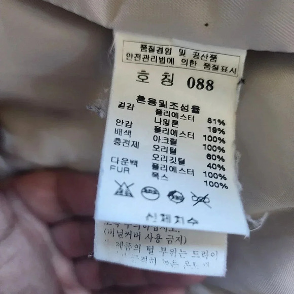 Naf Naf Silver Snap Front Zip Jacket Real Fur Detachable Packable Hood Small - Picture 10 of 12